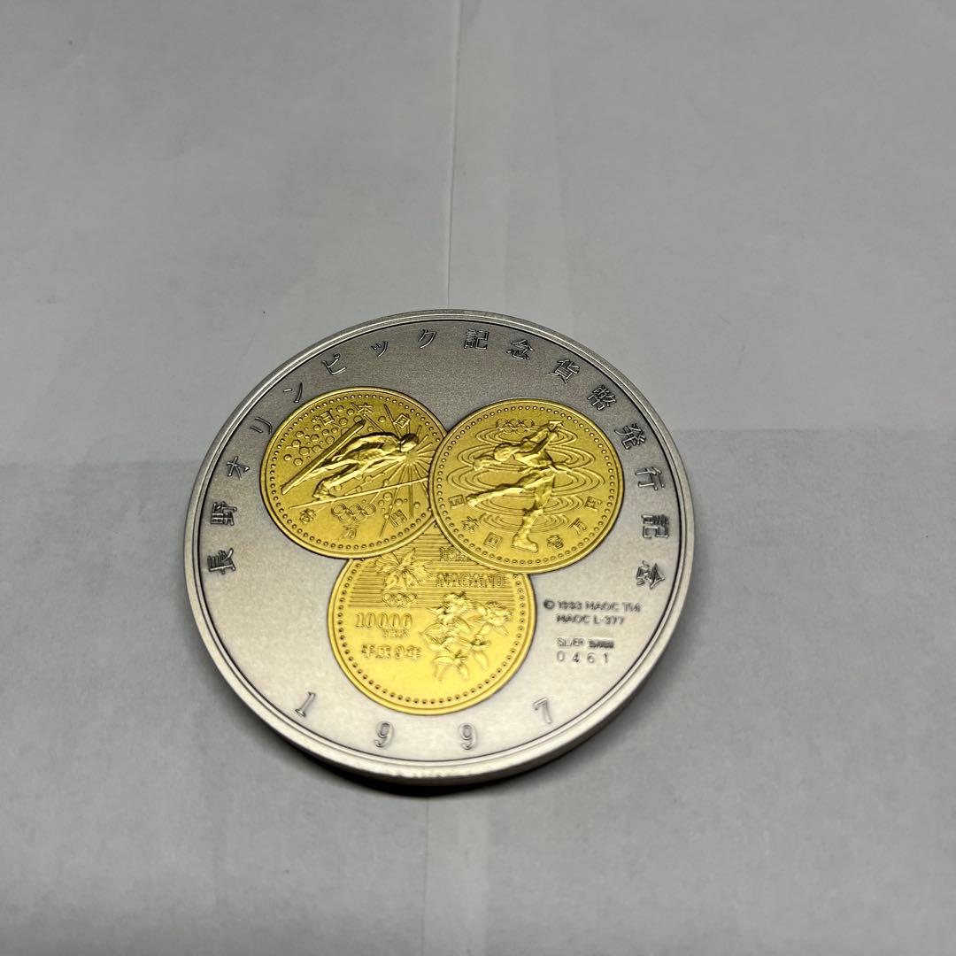 純銀メダル２種