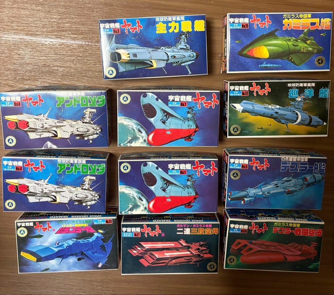 【未使用】宇宙戦艦ヤマト メカコレクション プラモデル　まとめ売り