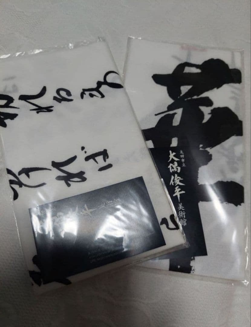 刀剣乱舞、足利長尾武と美、戦国上州刀剣と甲冑本、トートバッグ、グッズ