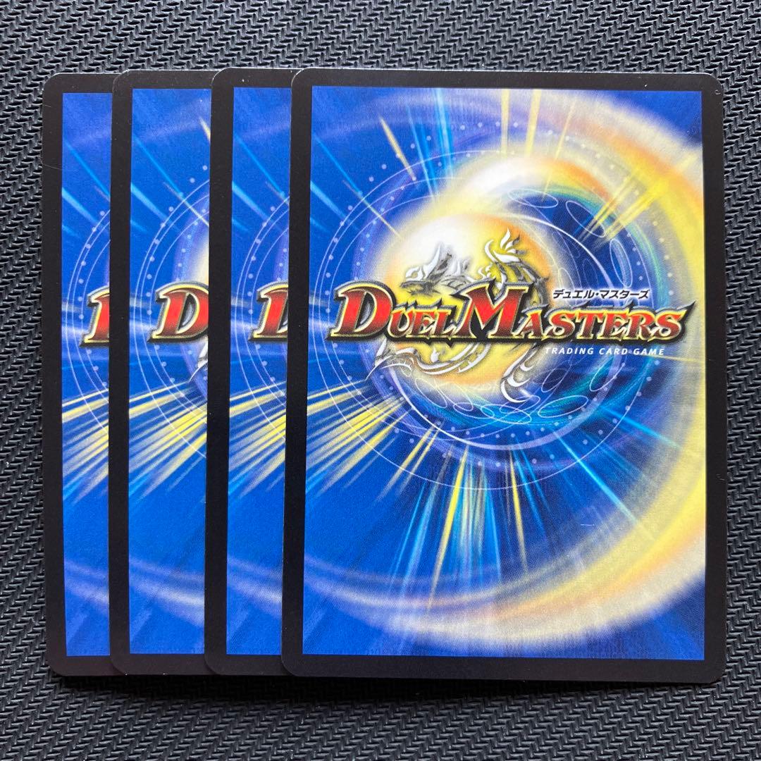 最安値 蒼龍の大地 プロモ 4枚