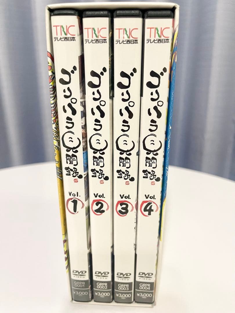 ゴリパラ見聞録　DVD vol.1〜4 特典付き