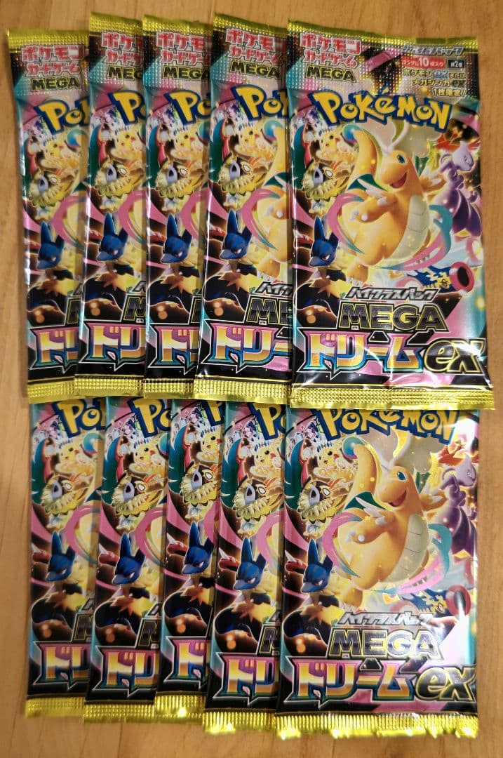 ポケモンカードゲーム メガドリームEXパック 10パック