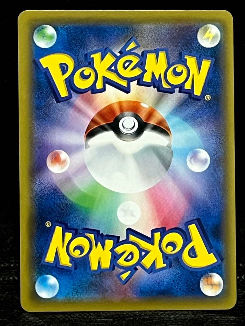 ブラッキー＆ダークライGX SA SM12a タッグオールスターズ182/173