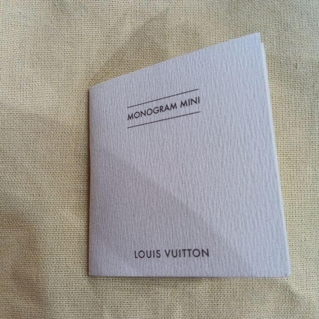 ルイヴィトン　ハンドバック　サックキャトリーン