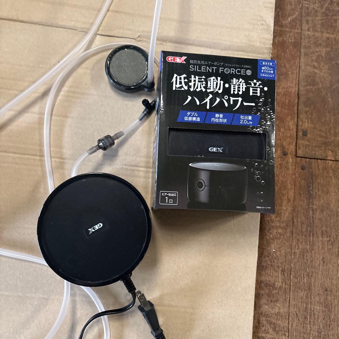 爬虫類用　用品まとめ売り