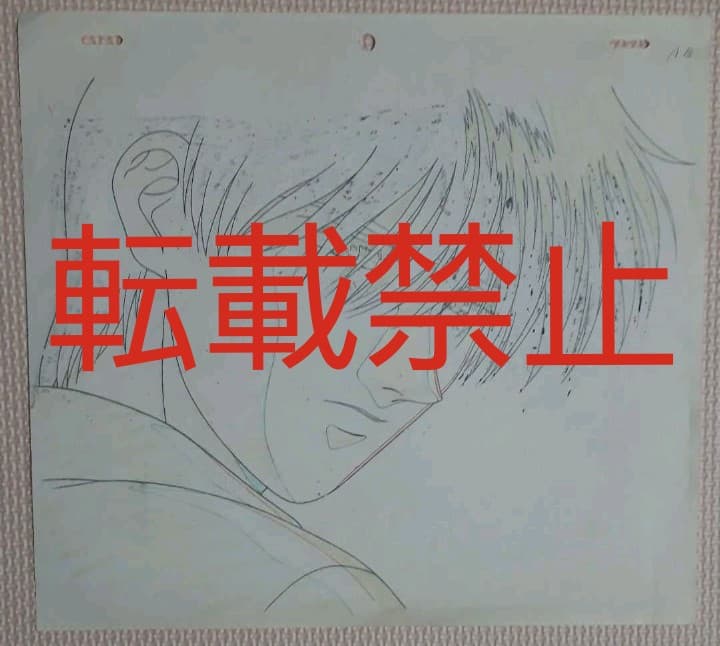 新品　ぼくの地球を守って 笠間 春彦 セル画