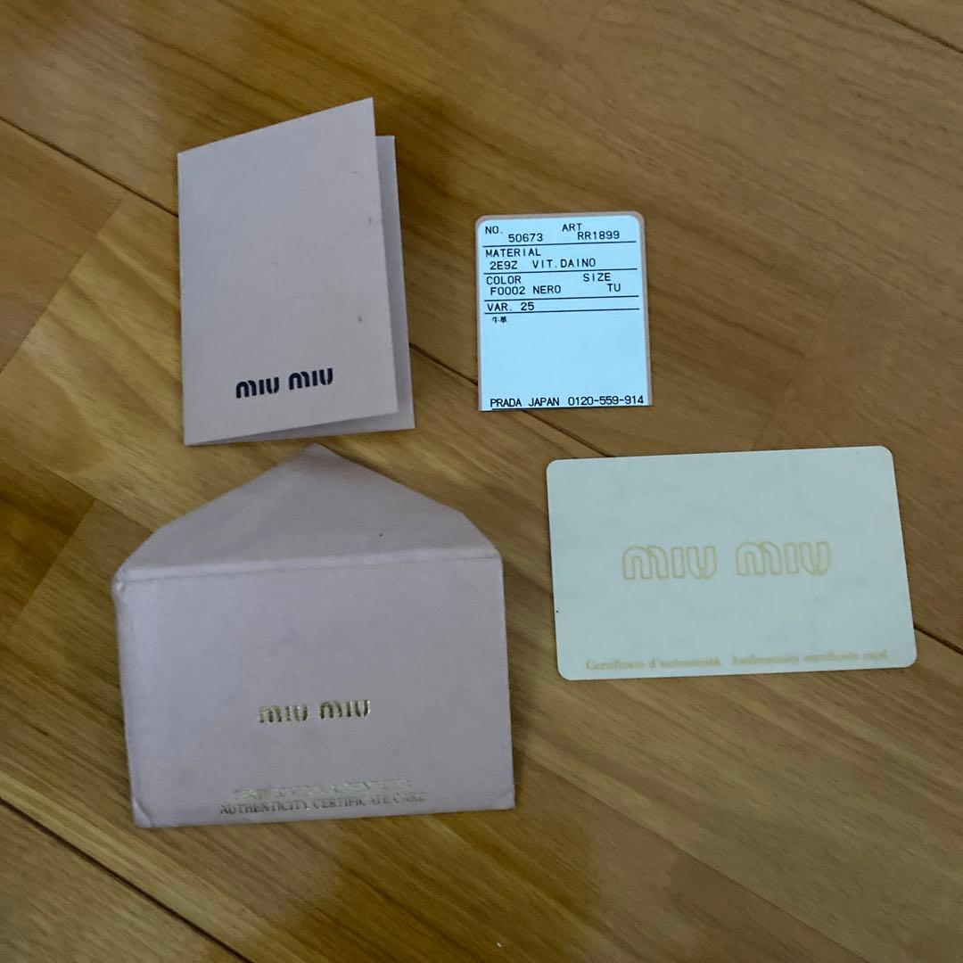 MIU MIU 黒レザー バッグ　ショルダー