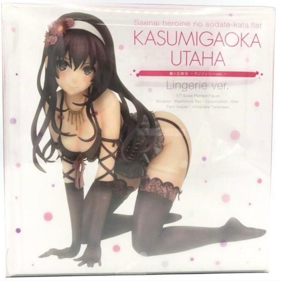 冴えない彼女の育てかた　霞ヶ丘詩羽 ～ランジェリーver.～　フィギュア