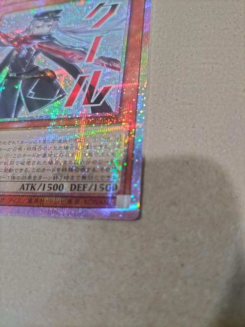 遊戯王OCG　閃刀姫ロゼ　スタンプ　プリシク