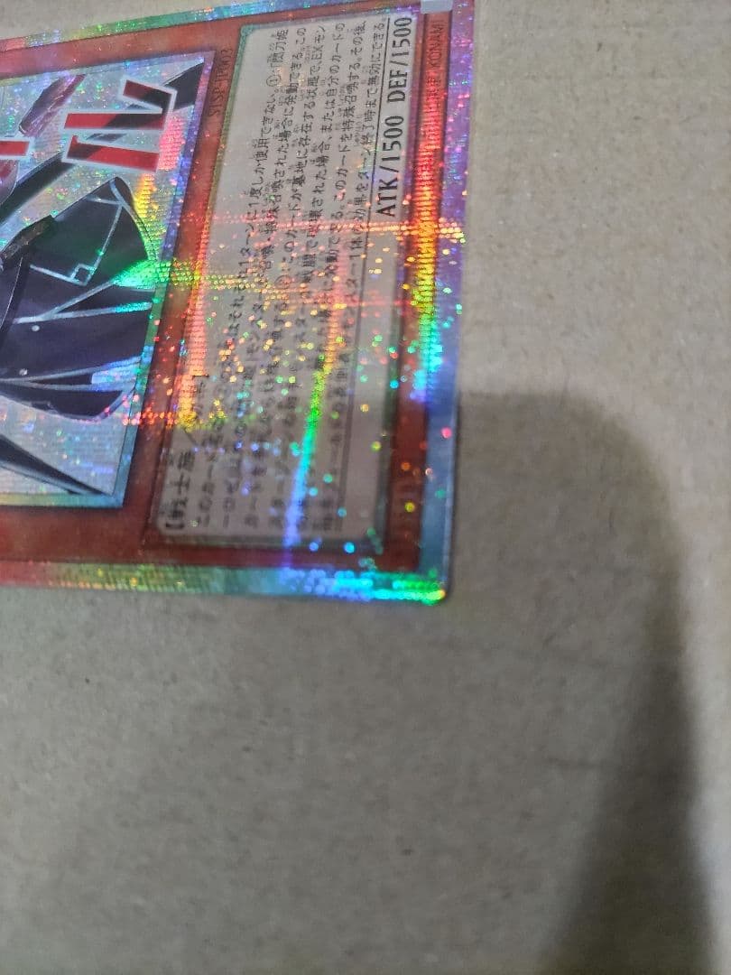 遊戯王OCG　閃刀姫ロゼ　スタンプ　プリシク