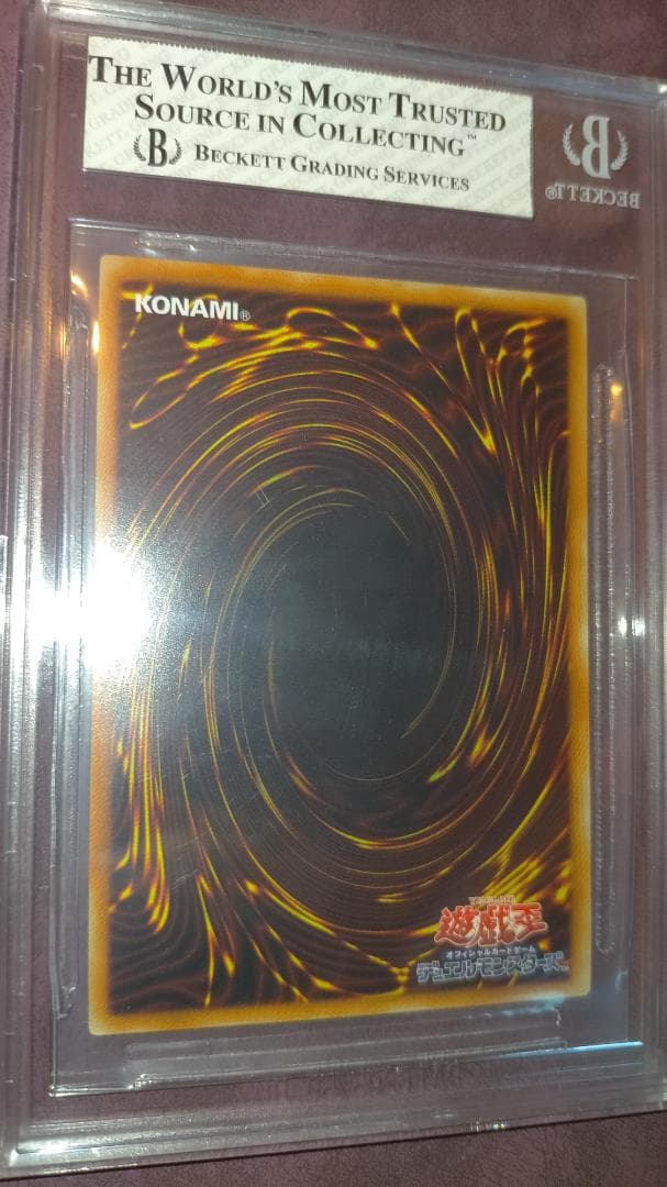 遊戯王 WCS 2018 青眼の白龍 ブラックマジシャン20thシークレットレア