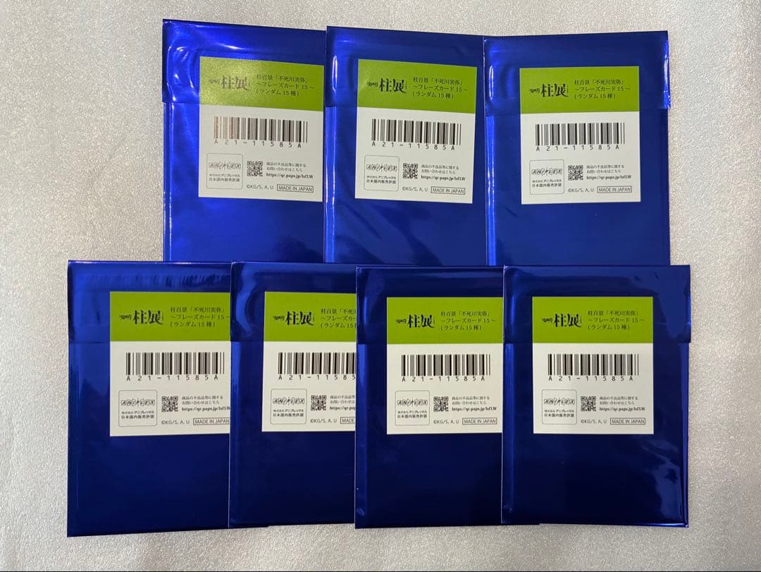 鬼滅の刃 柱展 エモーショナル缶バッジ フレーズカード 未開封