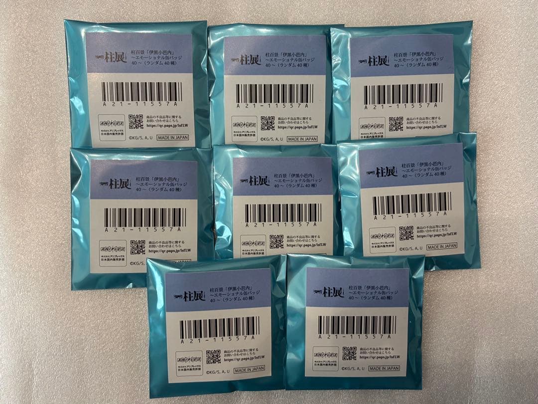 鬼滅の刃 柱展 エモーショナル缶バッジ フレーズカード 未開封