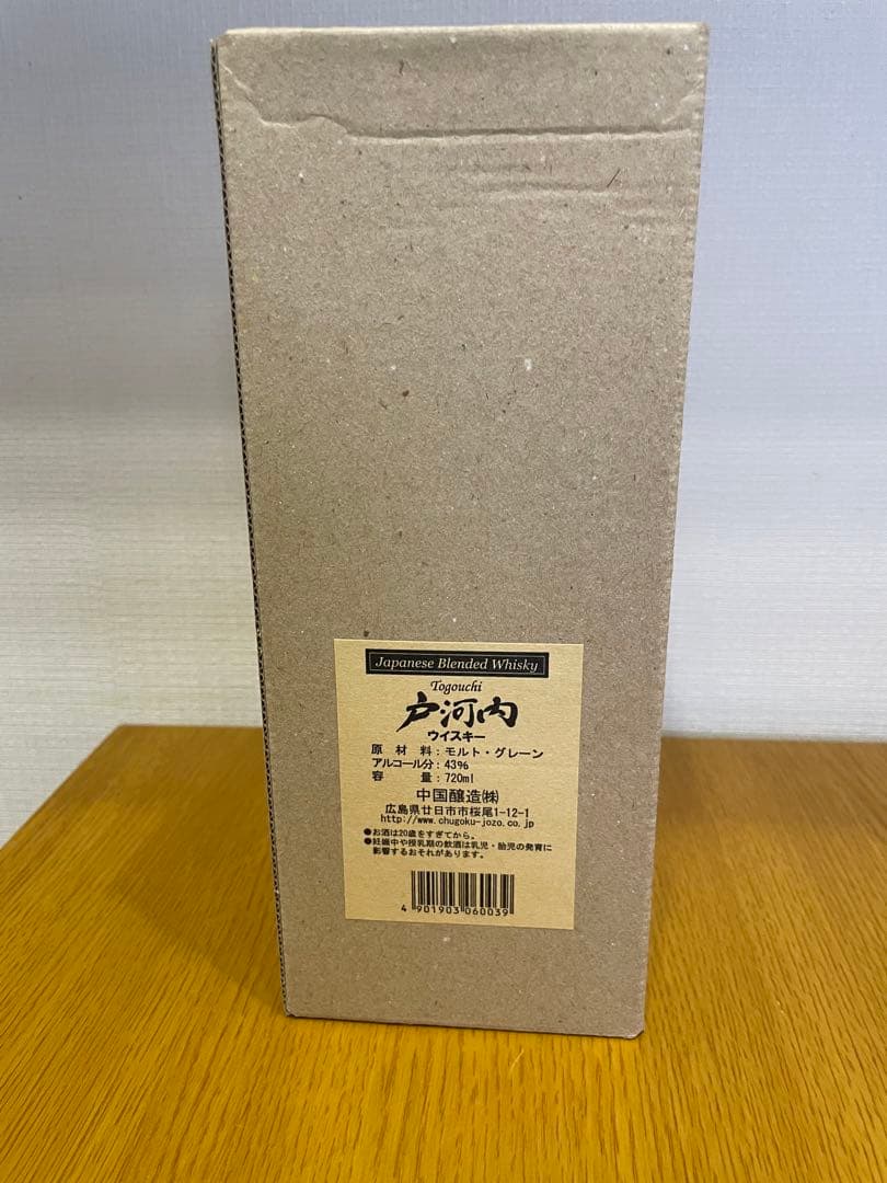 ジャパニーズウイスキー 戸河内 18年 モルトグレーン 中国醸造(株) 18年