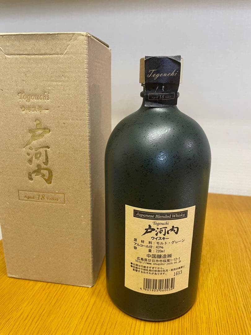 ジャパニーズウイスキー 戸河内 18年 モルトグレーン 中国醸造(株) 18年