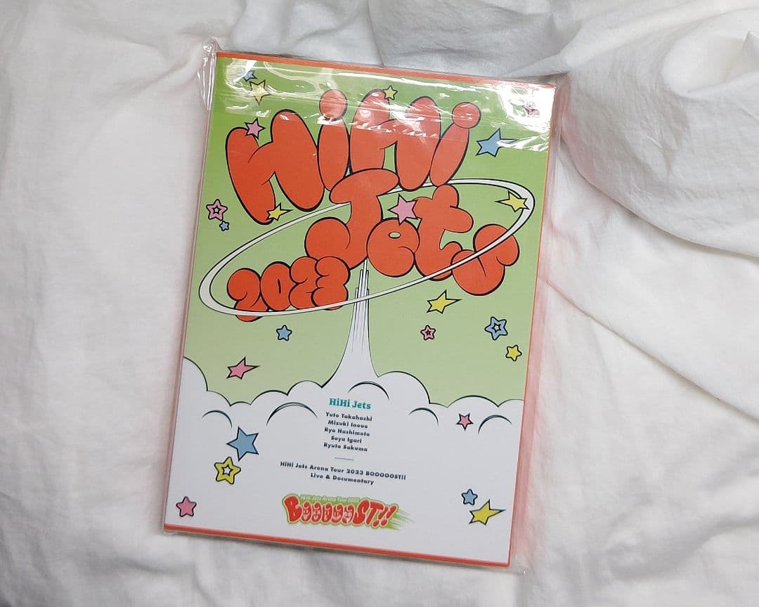 HiHi Jets DVD Blu-ray まとめ売り