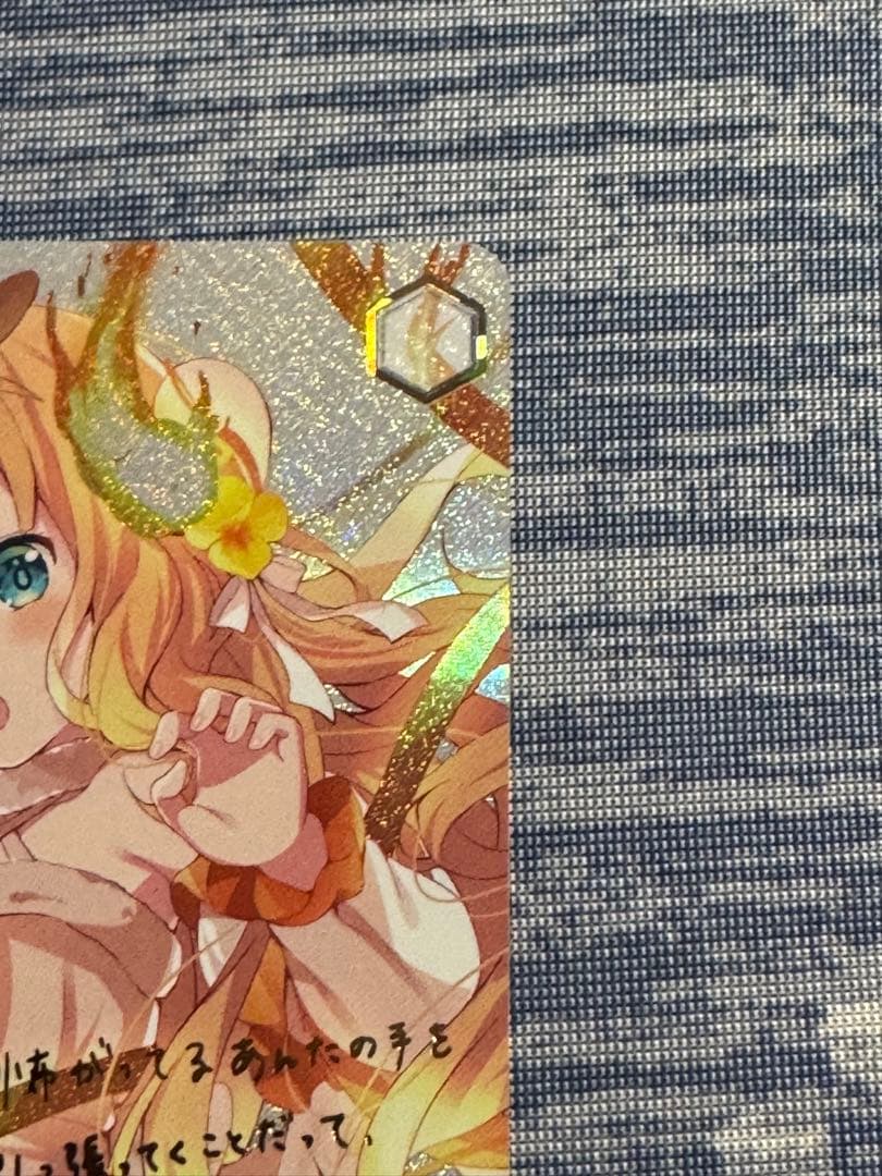 a*x様 【美品】ヴァイスシュヴァルツ　シャロ・ラースSP