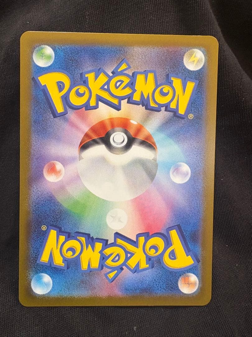 ポケモンカードゲーム　メガリザードンXex MUR