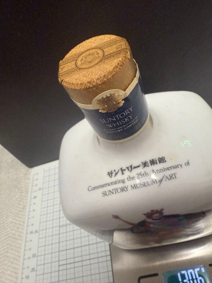 【サントリー美術館開館25周年記念ボトル】760ml　陶器ボトル★　未開封