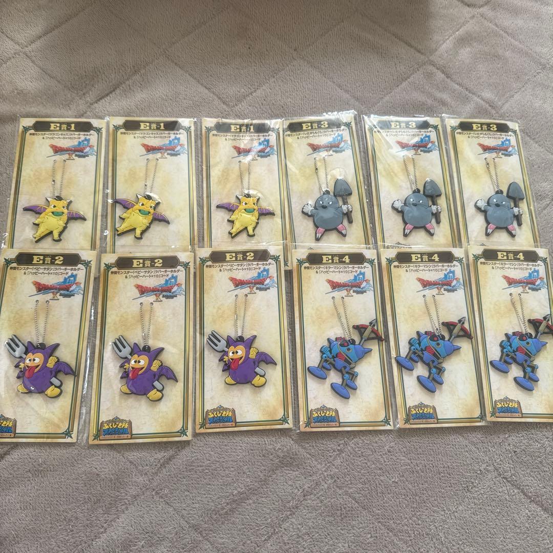 ドラゴンクエスト　ふくびき所スペシャル