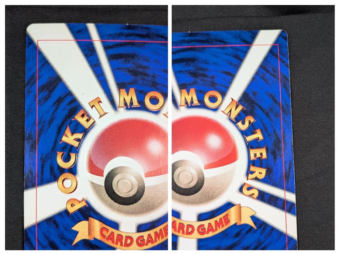 コロコロコミック　付録　ポケモン　スペシャルジャンボカード　まとめ売り