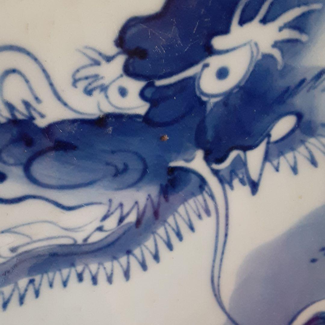雲竜文 染め付け 皿 磁器 焼物