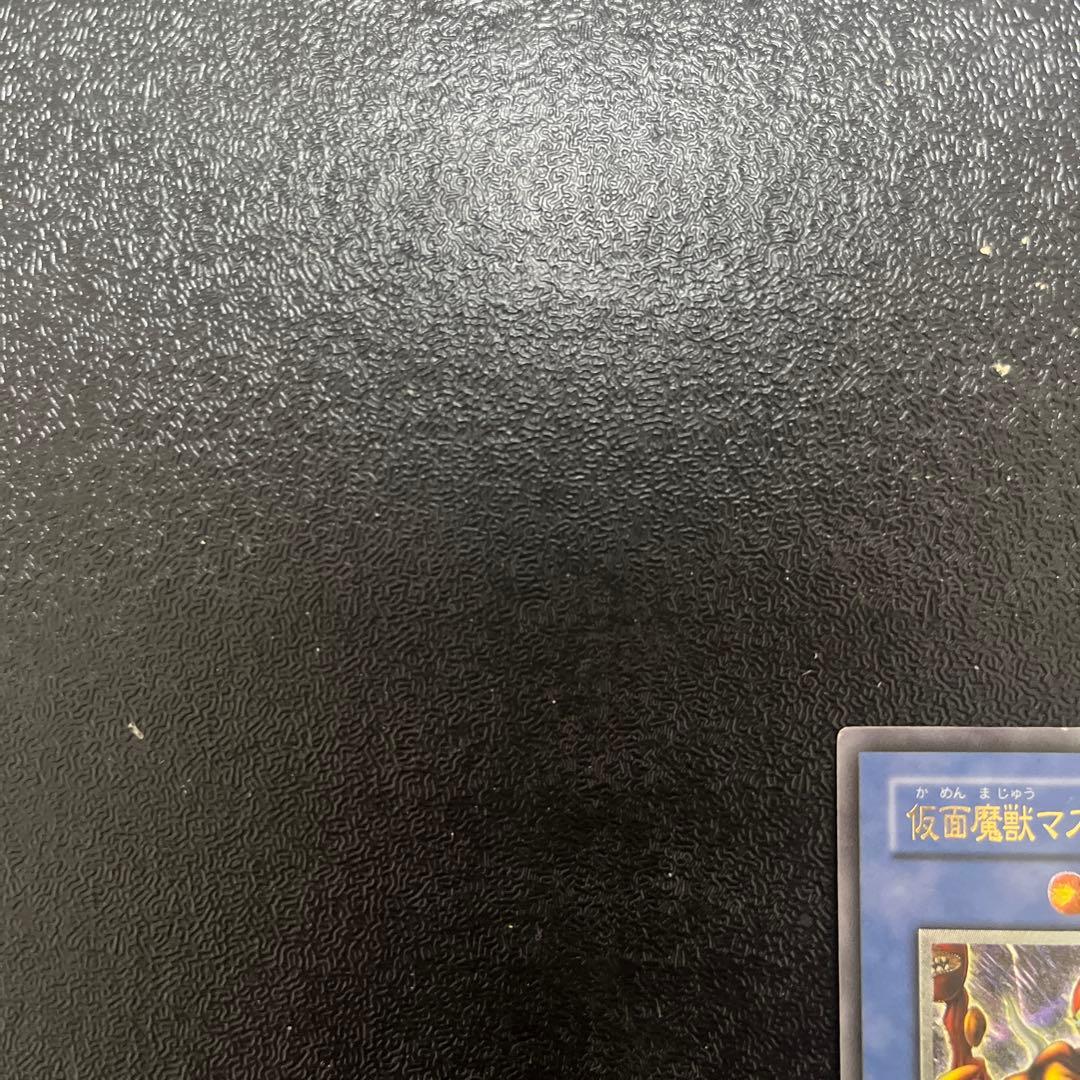 【遊戯王】　仮面魔獣マスクドヘルレイザー　レリーフ