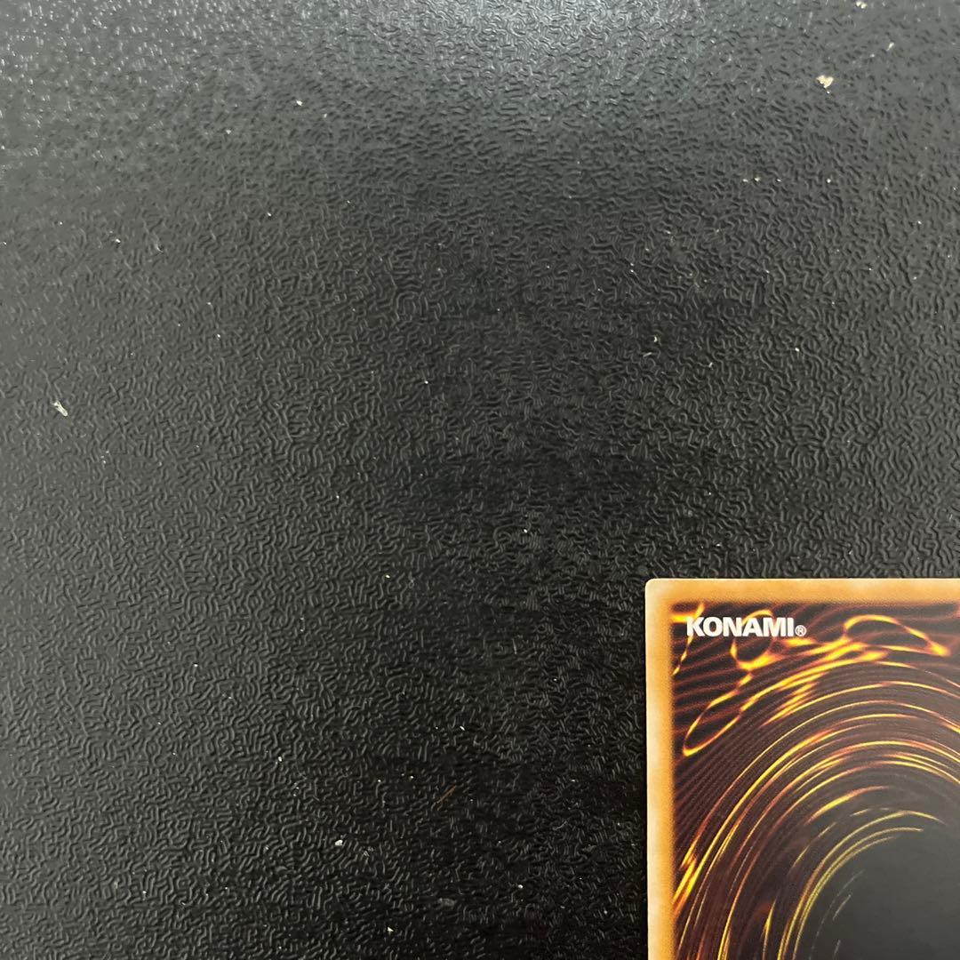 【遊戯王】　仮面魔獣マスクドヘルレイザー　レリーフ