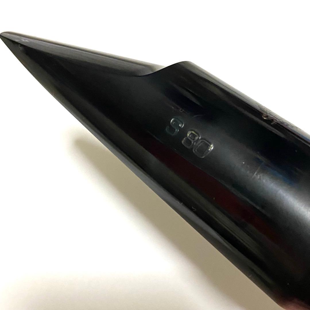 バリトンサックス/マウスピース/リガチャー/キャップ/セット/S80/D