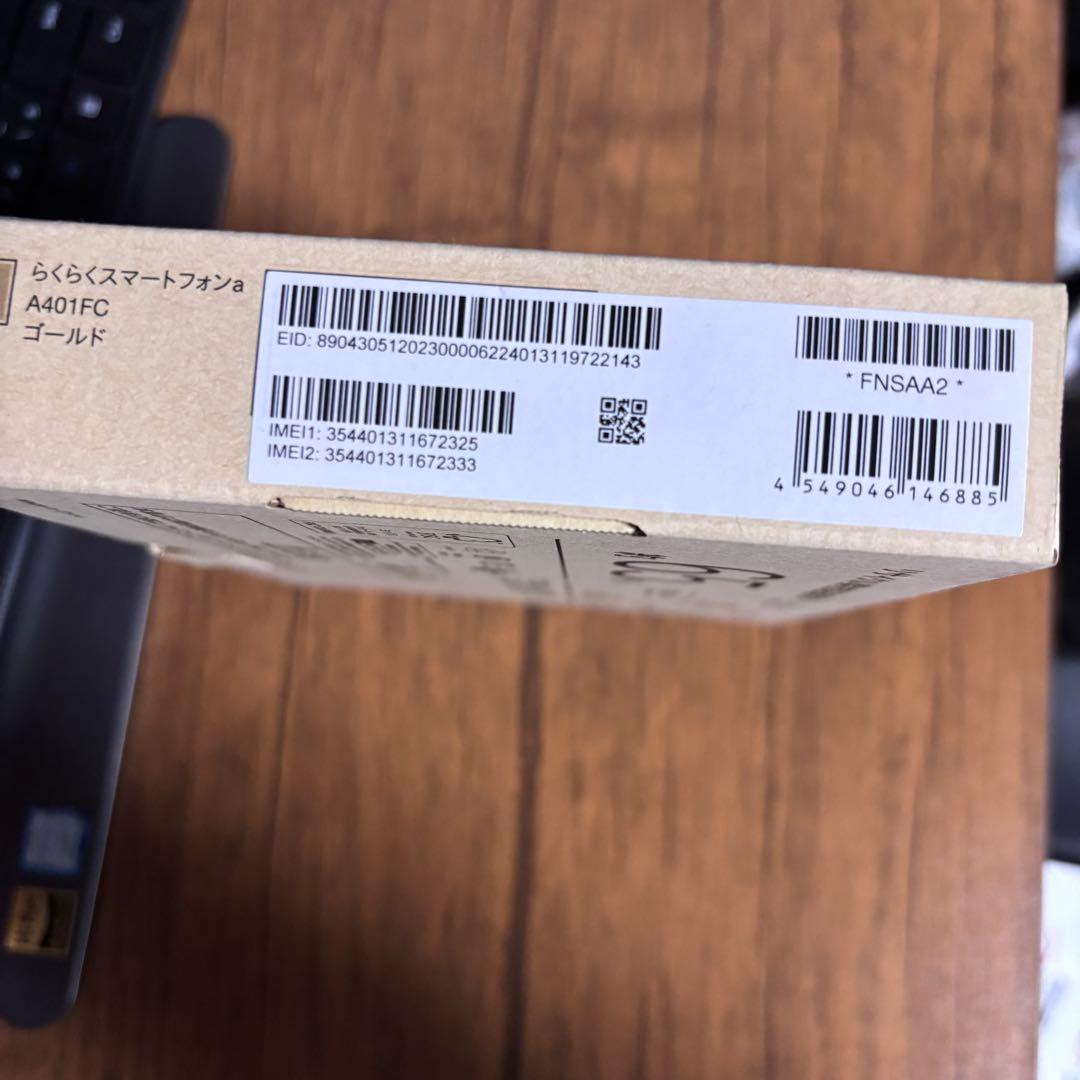 【新品】らくらくスマートフォンa ゴールド　A401FC