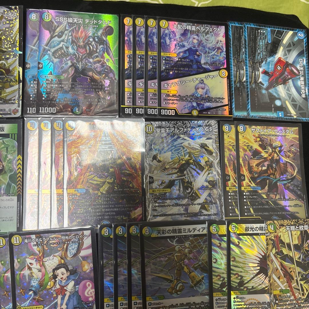 デュエマ格安デッキ　トリーヴァアルファディオス