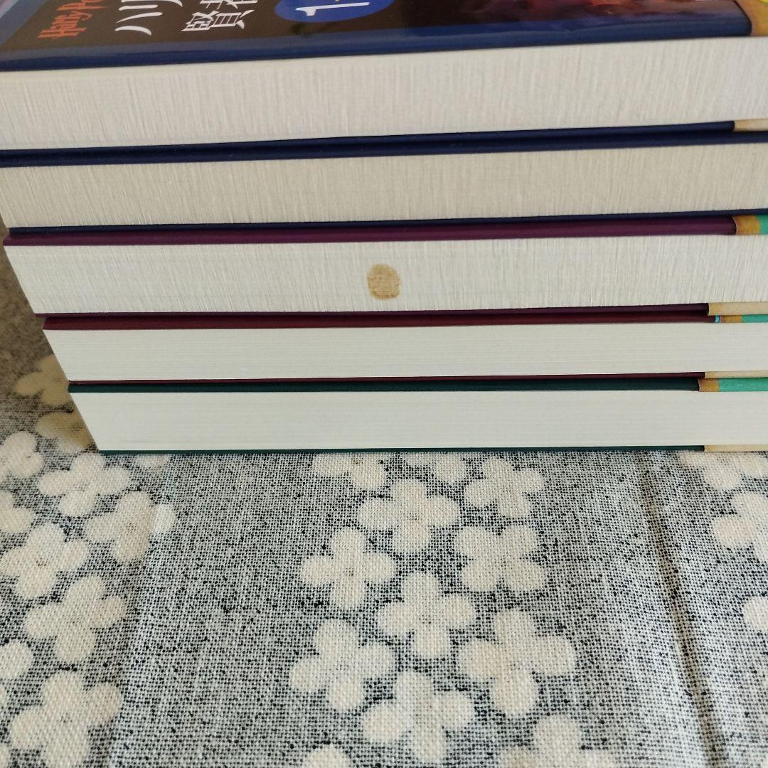 ハリー・ポッター 全19巻セット 　文庫　日本語版