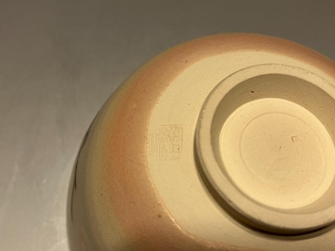 加賀瑞山　即中斎書付　万古焼　梅の絵茶碗　茶道具　表千家