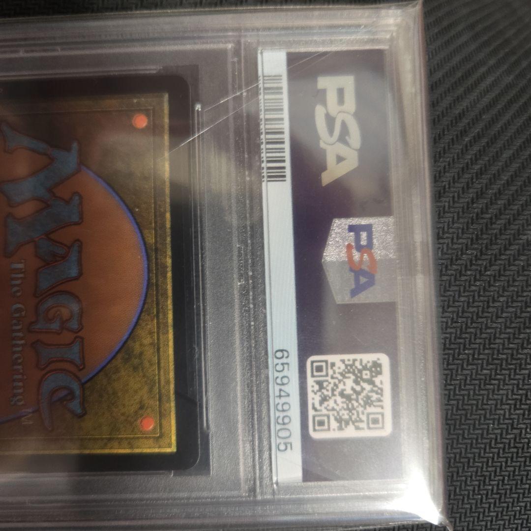 2021年 マジック：ザ・ギャザリング グレープショット PSA 10　ぶどう弾