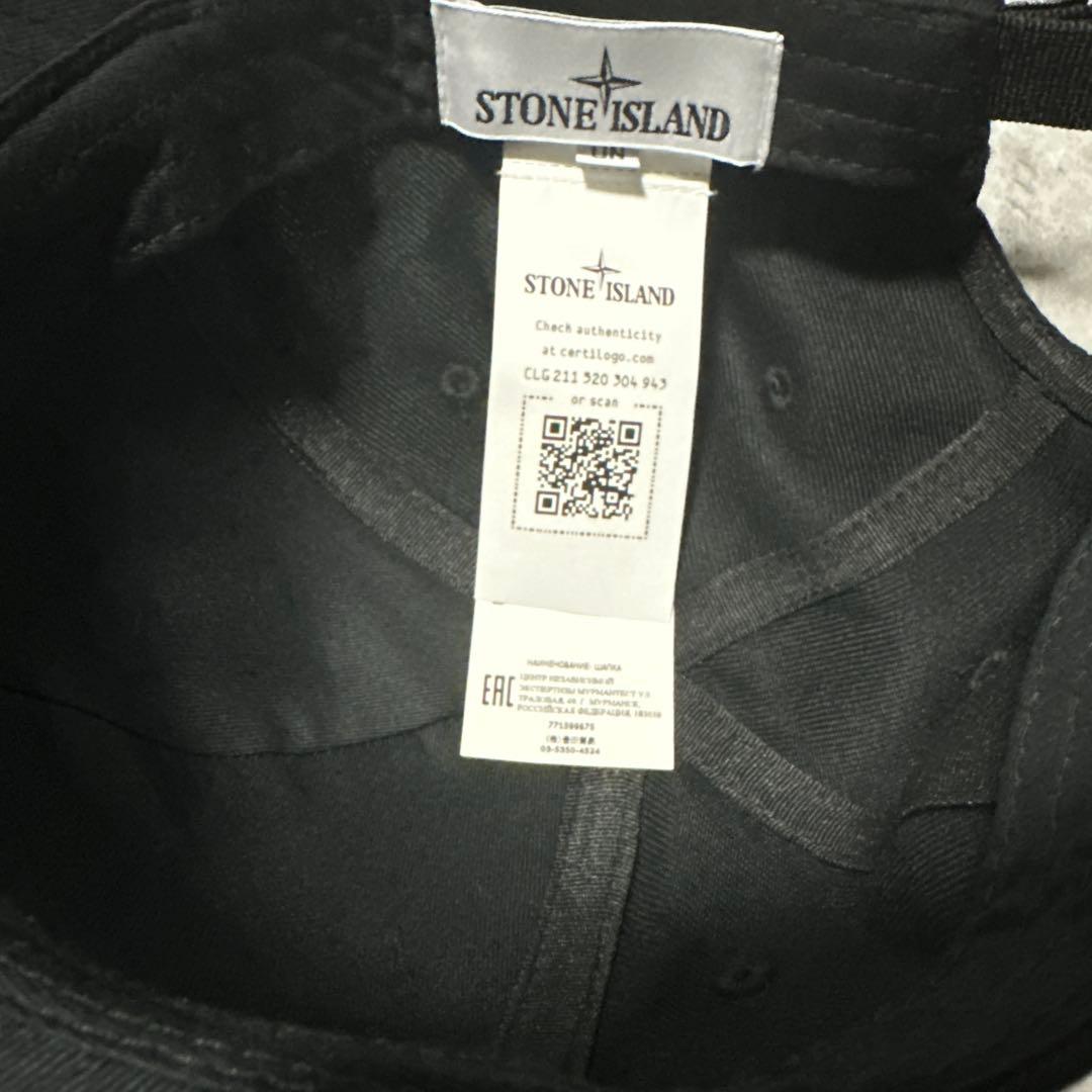 美品　STONE  ブラックキャップ