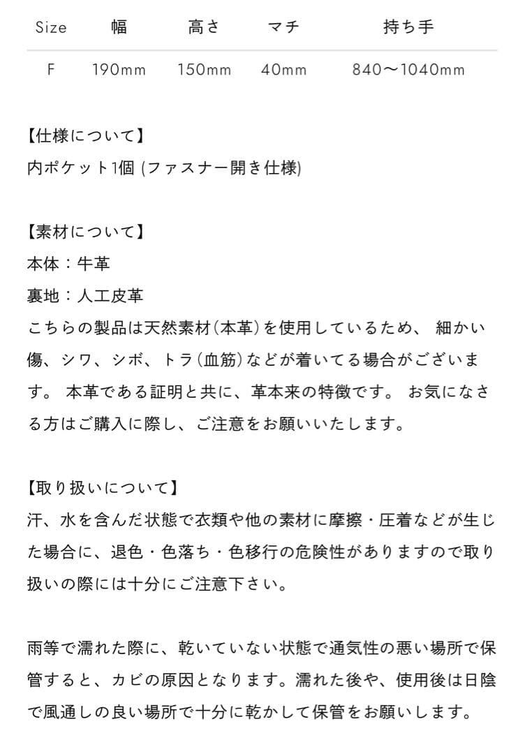 ミニマルショルダーバッグ \"チェルシー\"