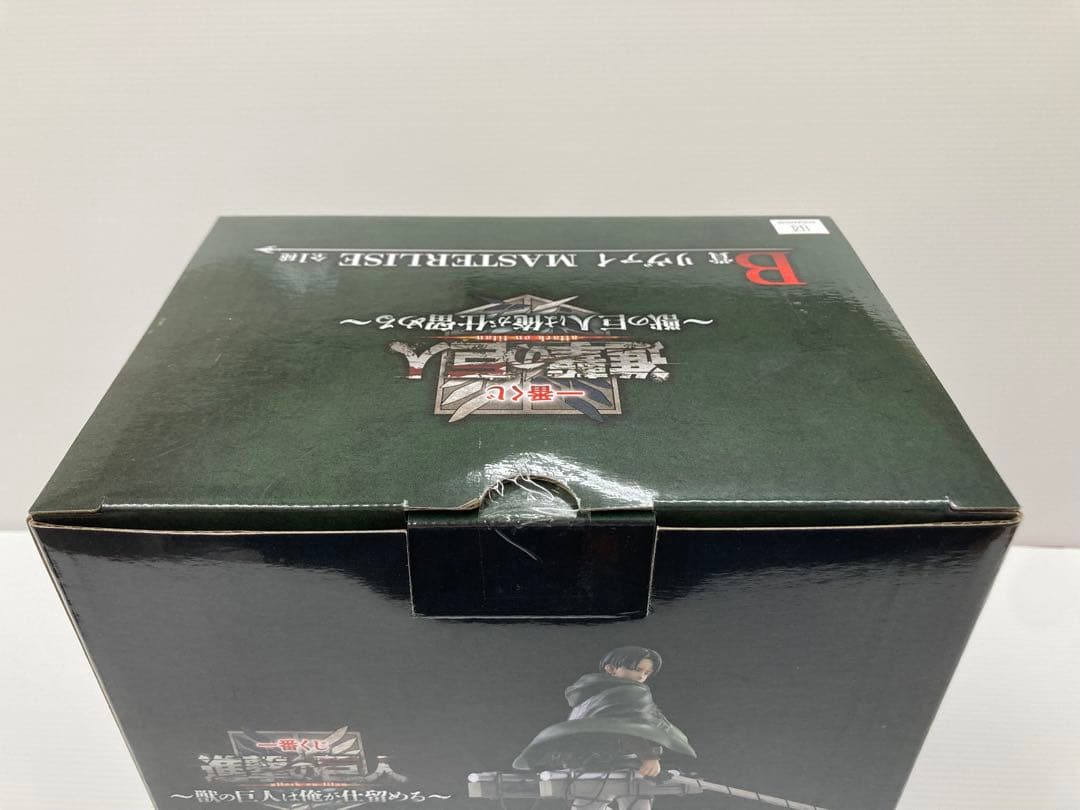 一番くじ 進撃の巨人 ～獣の巨人は俺が仕留める～ フィギュアコンプお買い得セット