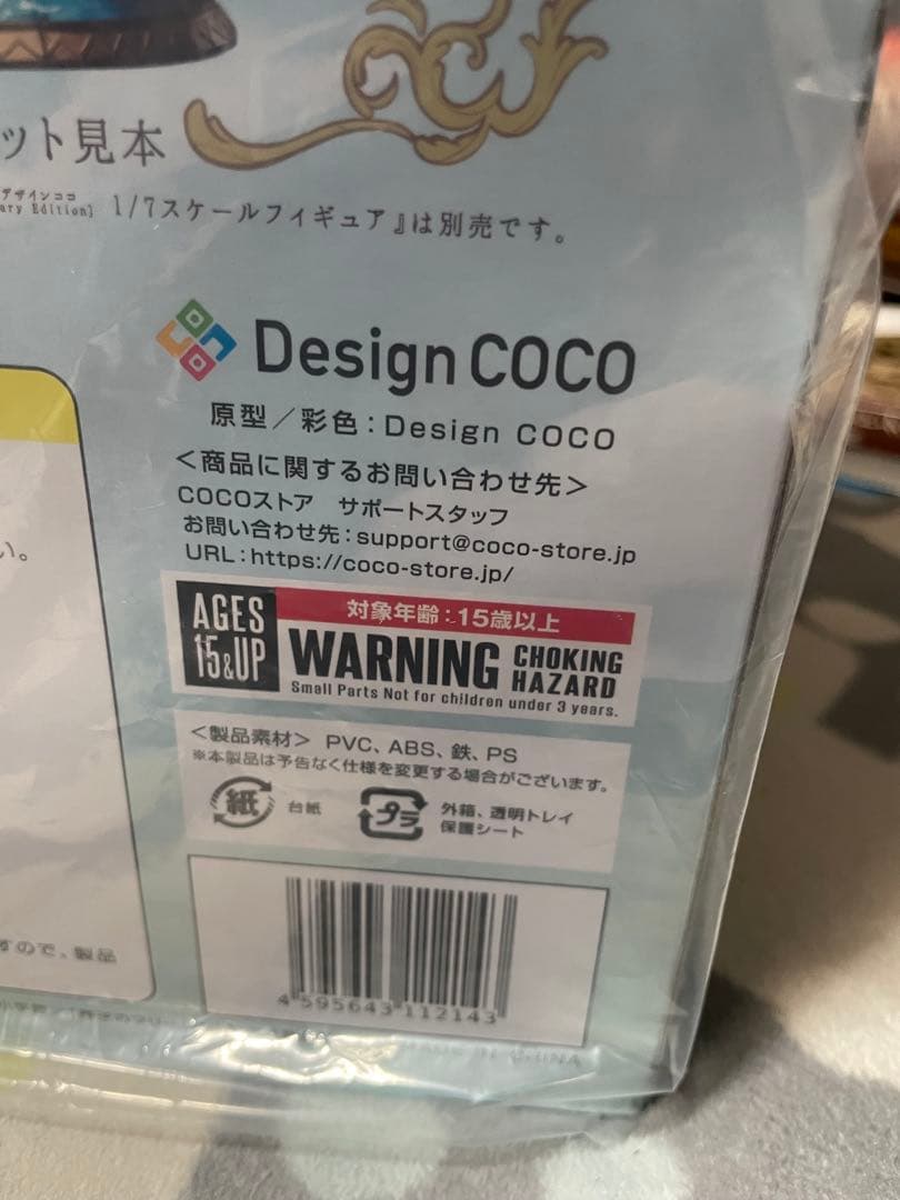 [限定特典付]葬送のフリーレン フリーレン＆フェルン