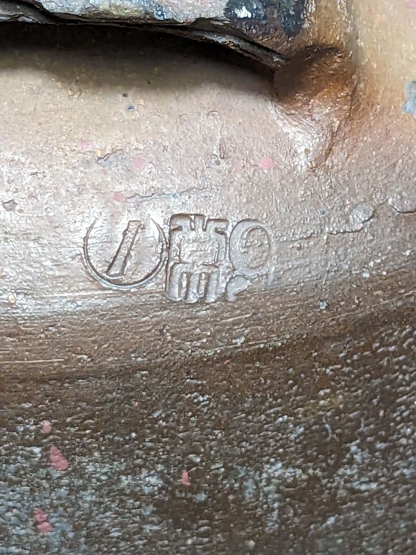 明治～昭和初期 常滑焼 焼酎瓶 焼酎甕 置物 花器 花瓶 壺 酒器 レア 華道具