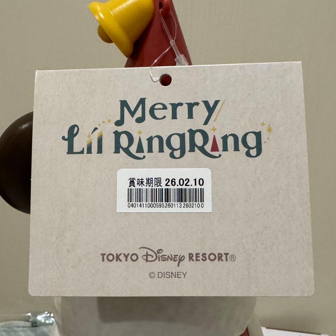 24時間以内発送❣️リルリンリン　スーベニア　お菓子　7点セット