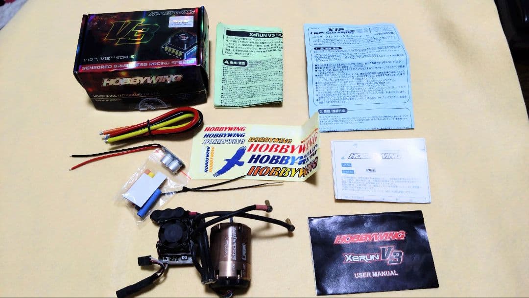 XERUN V3 120A ESC & X12 VECTOR17.5tモーター