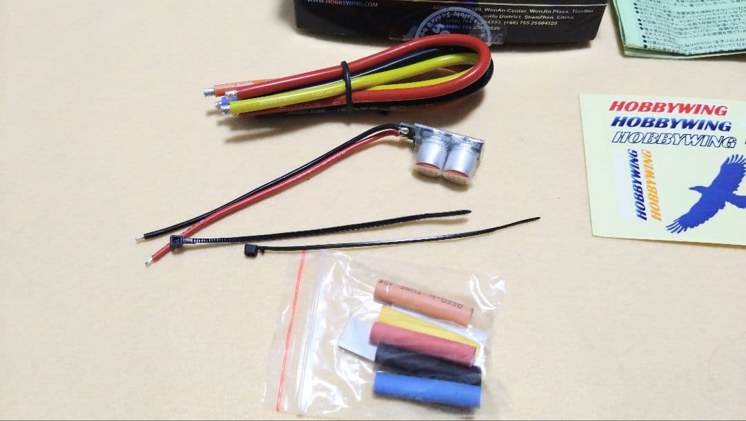 XERUN V3 120A ESC & X12 VECTOR17.5tモーター