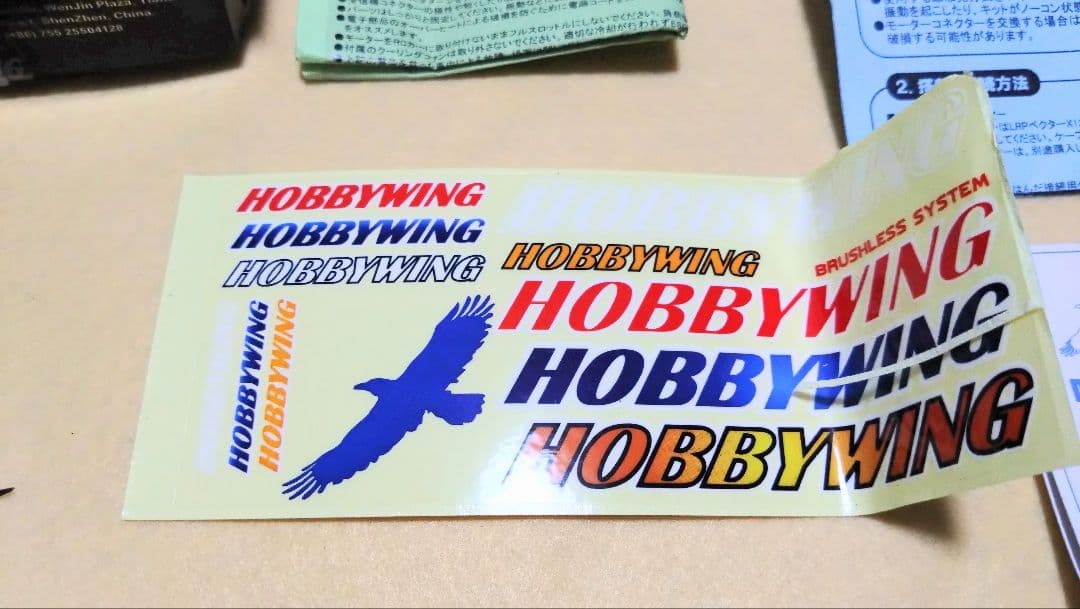 XERUN V3 120A ESC & X12 VECTOR17.5tモーター