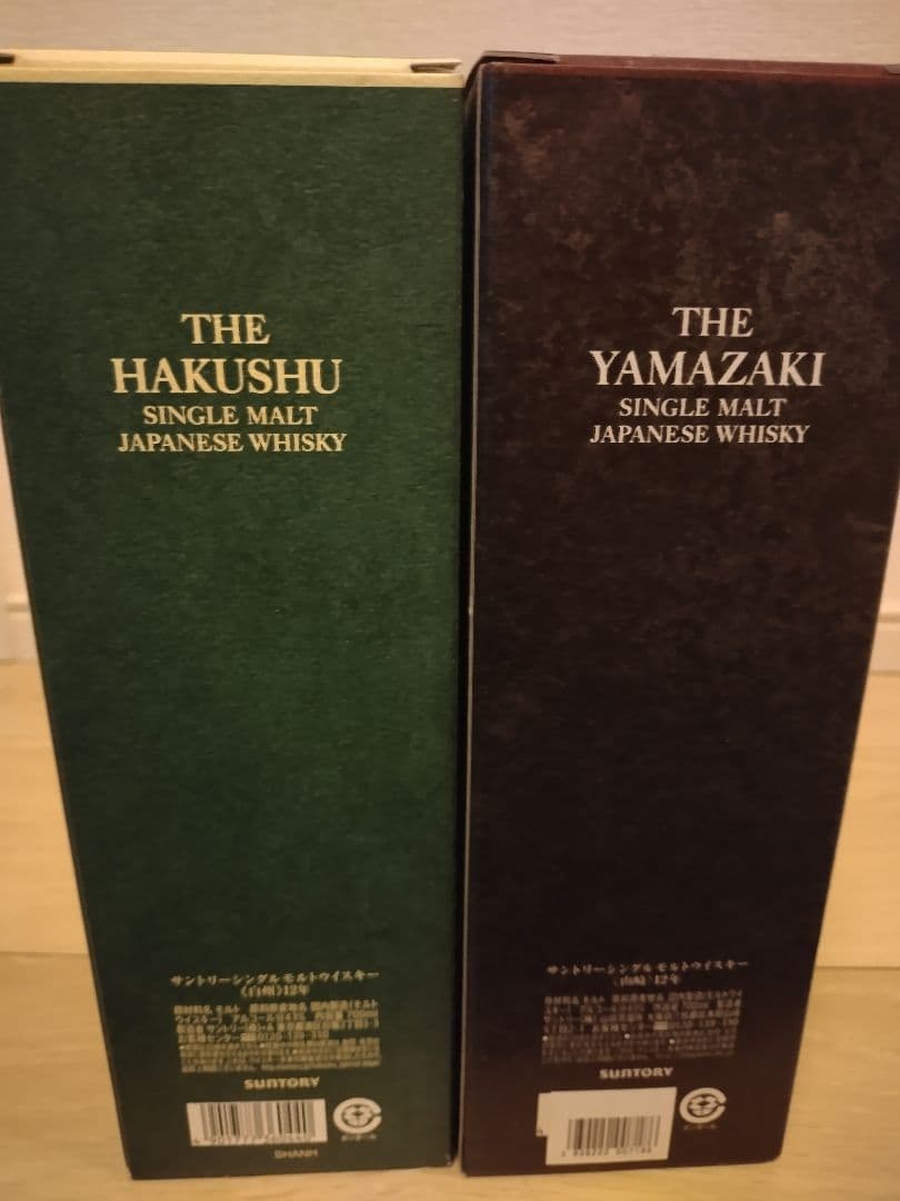 【山崎白州12年100周年 】サントリー 12年 100周年記念蒸溜所ラベル