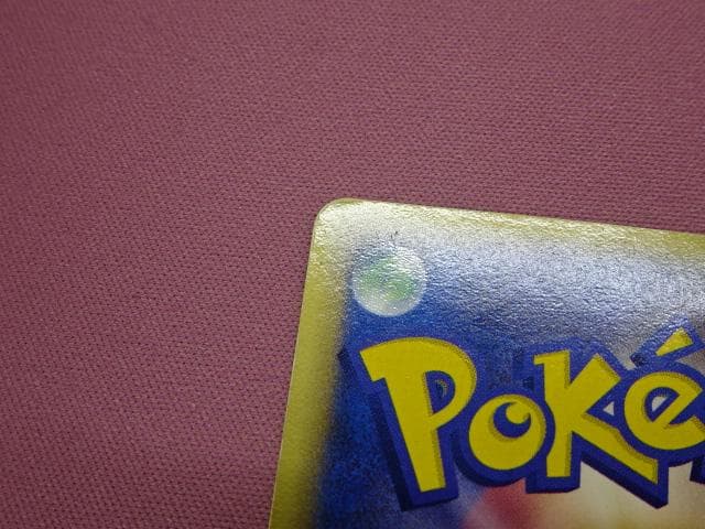 ポケカ ピカチュウ 001/002 ギフトボックス 45-MA0117-01