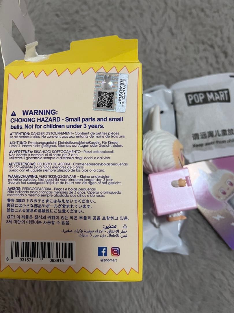 THE MONSTERS Wacky Mart フィギュア シークレット