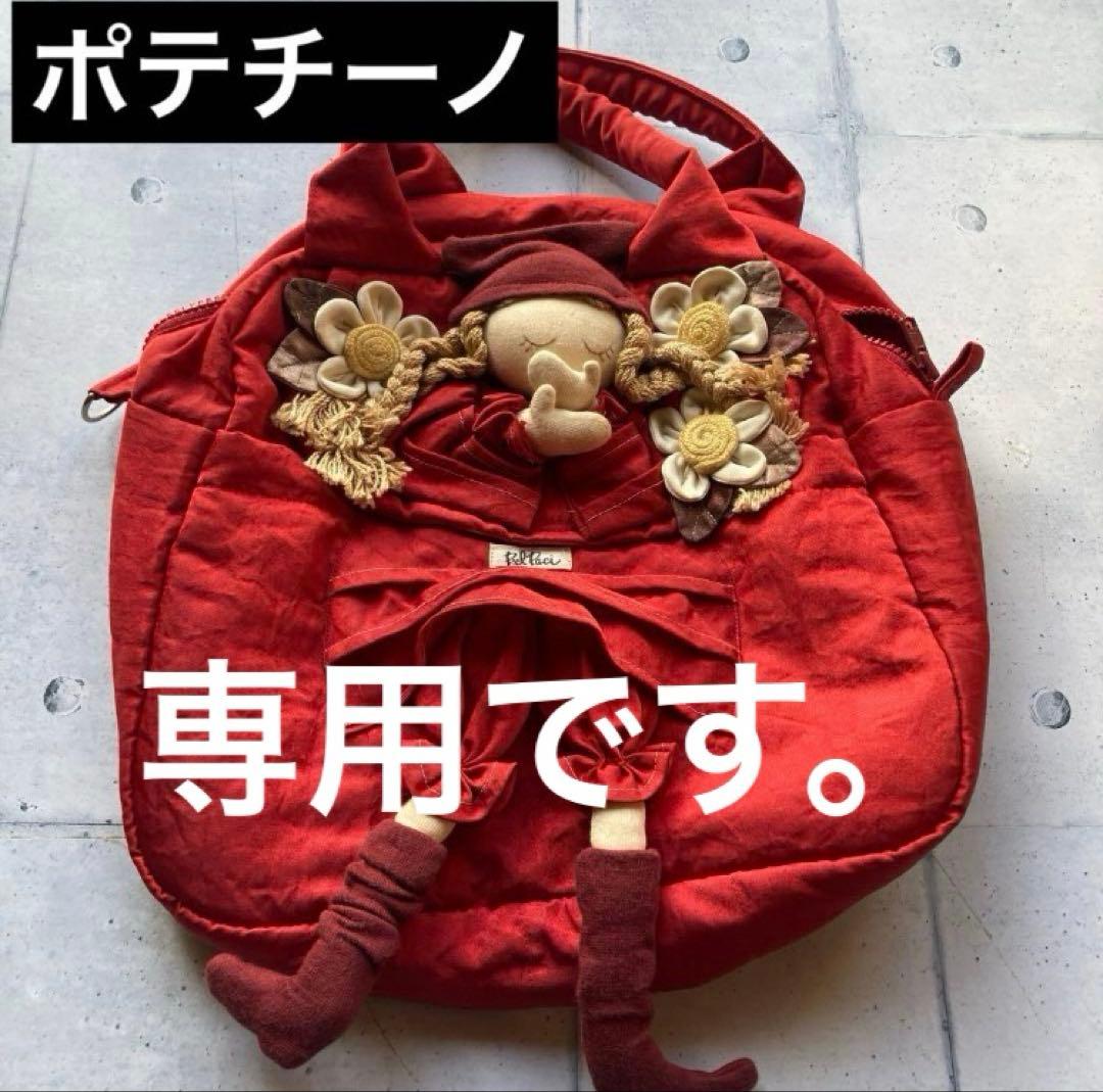 専用のまとめ商品です。