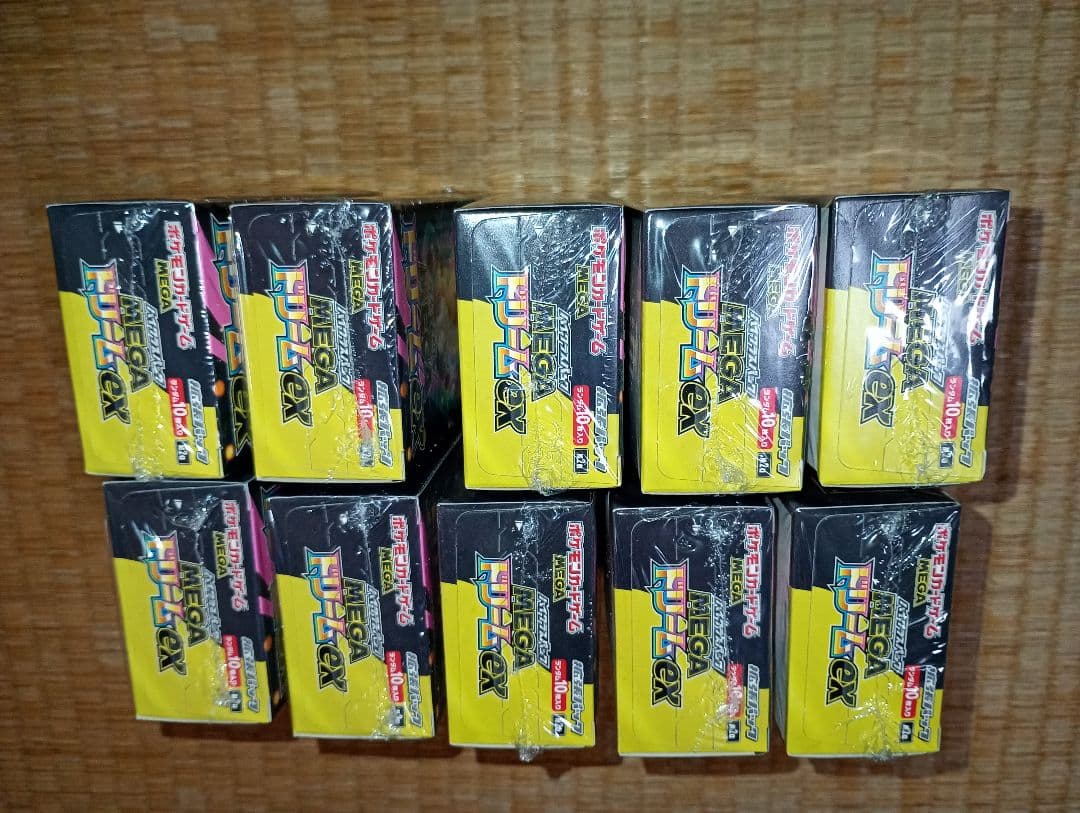 ポケモンカードゲーム MEGAドリームEX 10BOX 新品未開封シュリンク付き