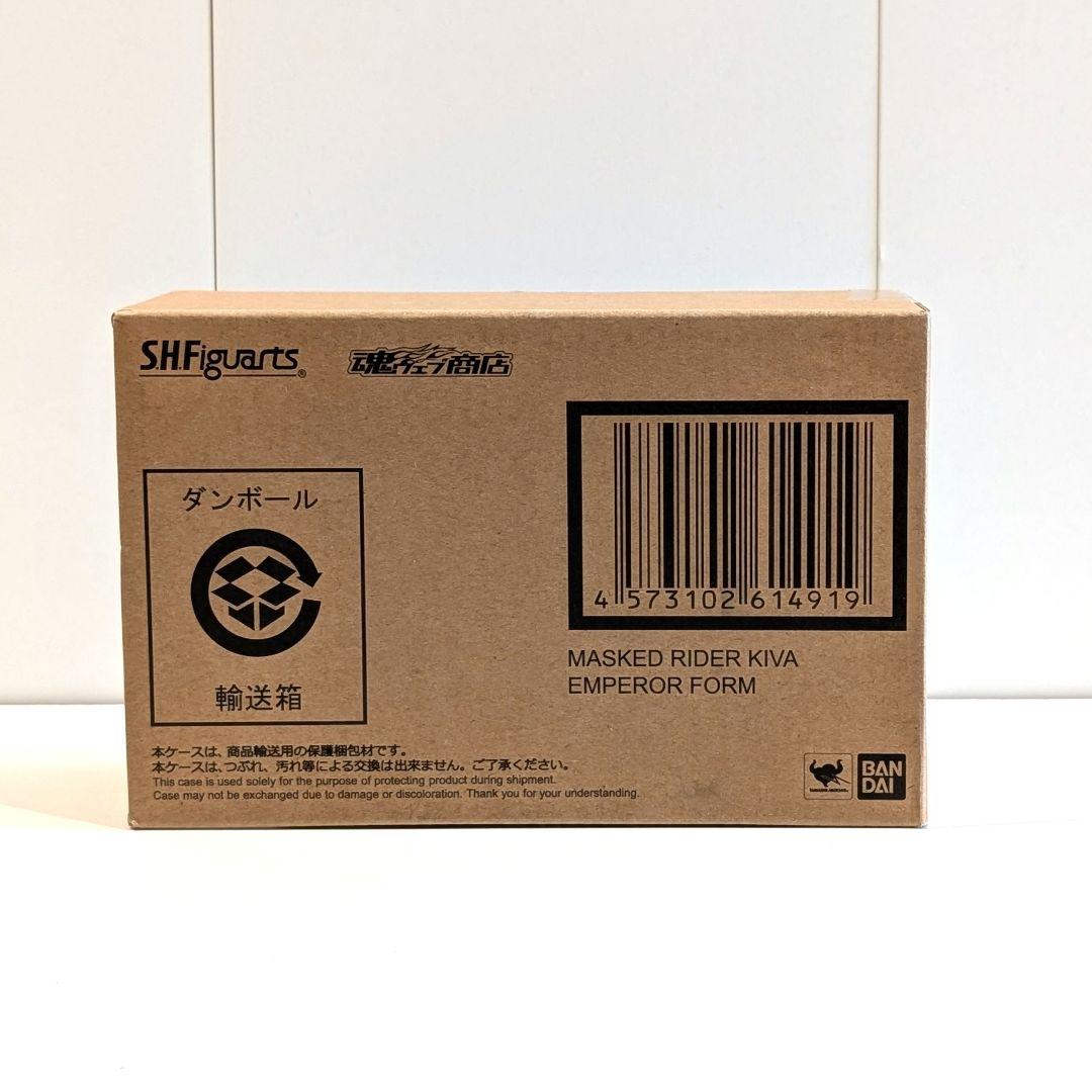 真骨彫 仮面ライダーキバ エンペラー フィギュアーツ