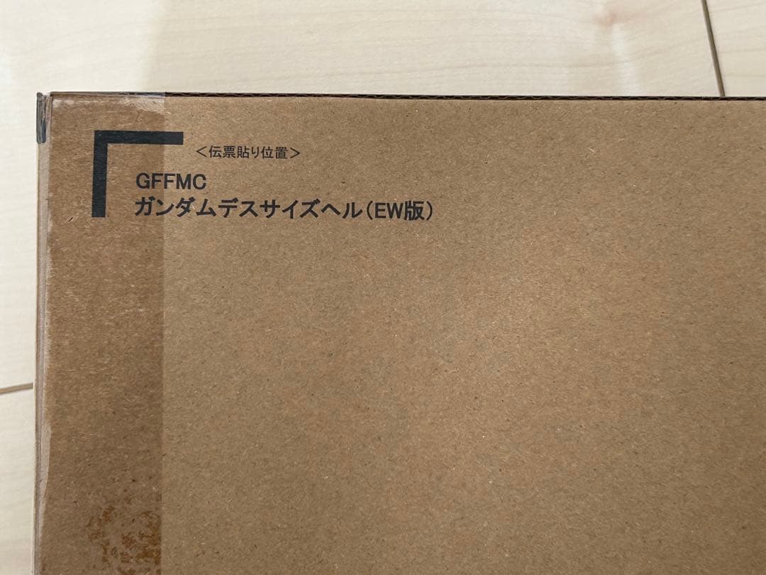 GFFMC ガンダムデスサイズヘル (EW版)未開封